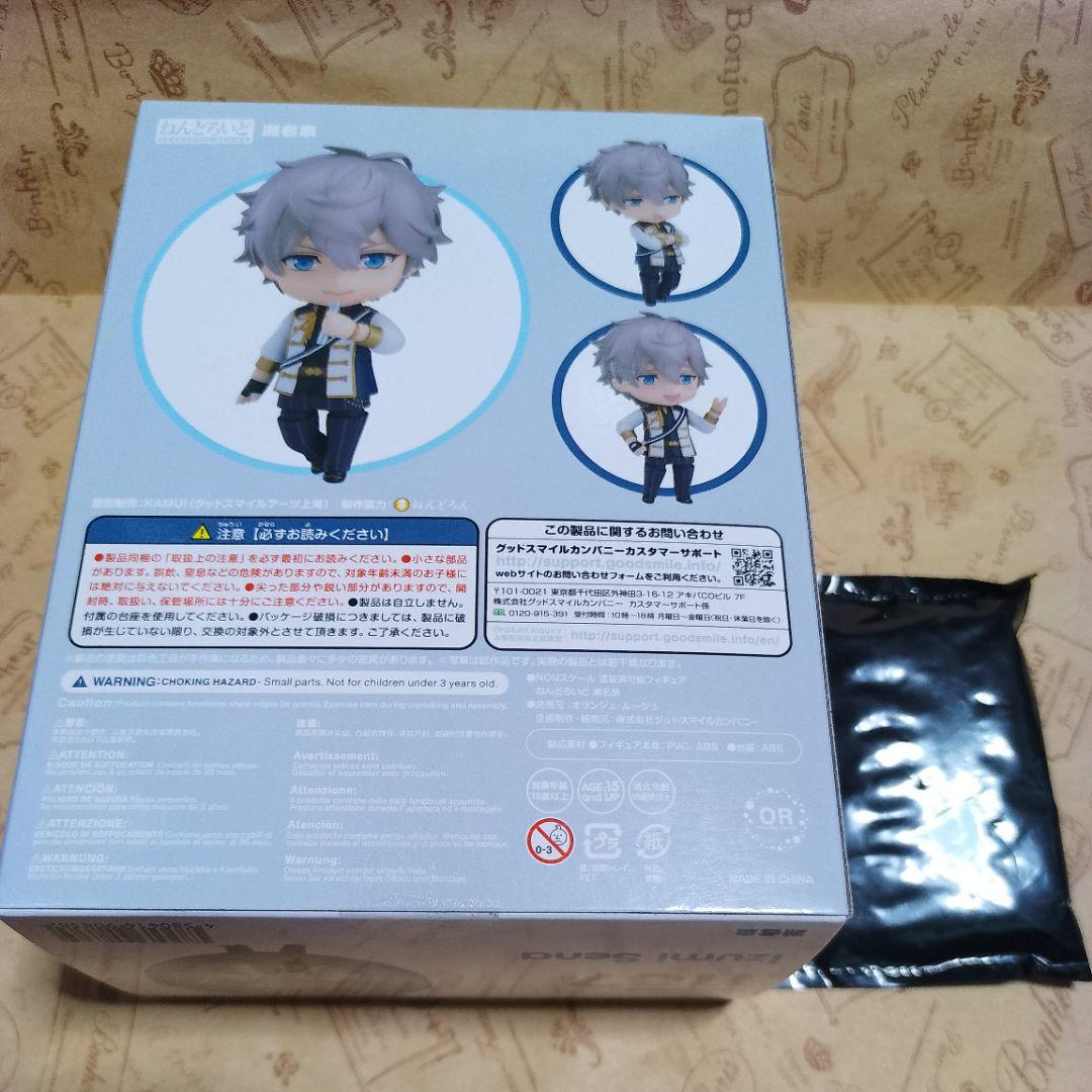 未開封 ねんどろいど 瀬名泉 特典付