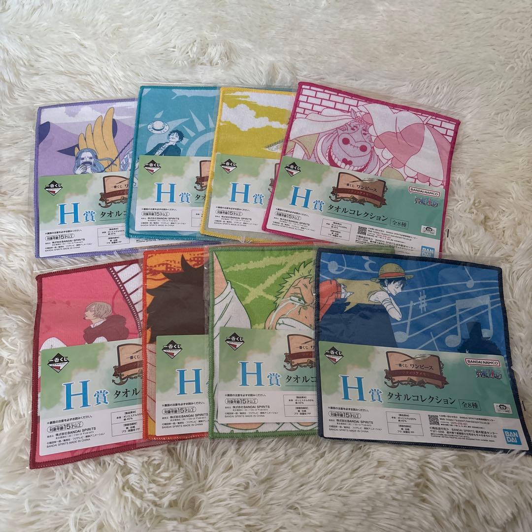 【1番くじ】ワンピース ドラマティックメモリーズ　フィギュア 4体セット　H賞