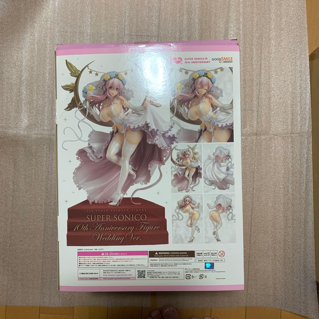 【未開封】すーぱーそに子 10th Anniversary Wedding