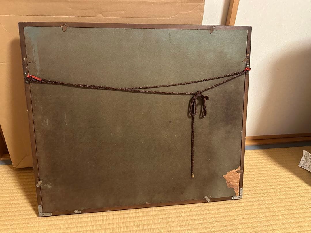 双*子様 柴原 晥 しばはら かん 魚図 油絵 油彩 額装 絵画