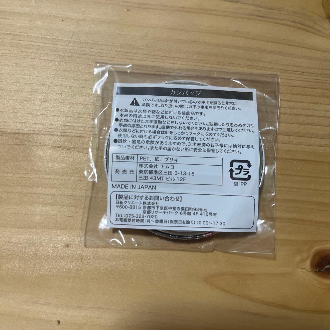 家庭教師ヒットマンREBORN 獄寺隼人 J-World 缶バッジ