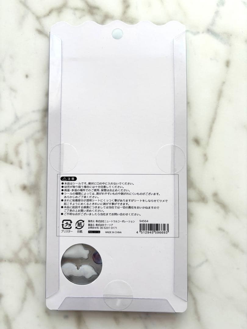 【希少】ボンボンドロップシール 水族館限定 しずくちゃん たまごっち サンリオ