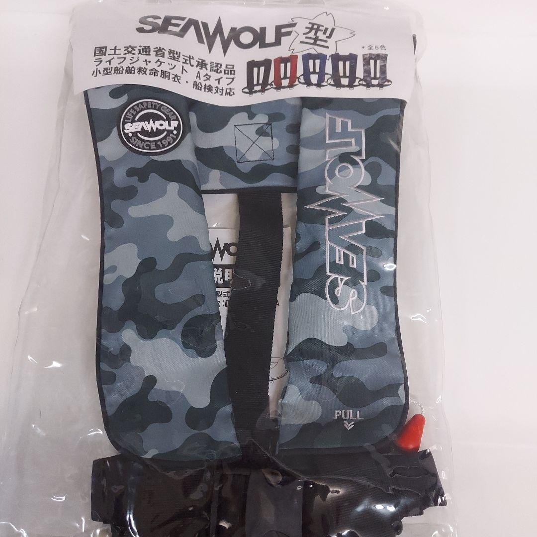 値下げしました！SEAWOLF桜型 迷彩柄ライフジャケット Aタイプ