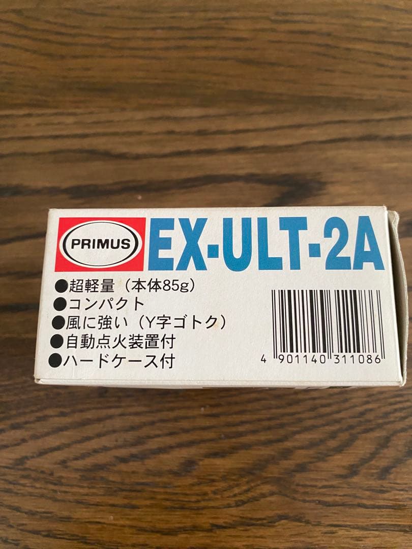 EX-ULT-2A シングルバーナー　イワタニプリムス