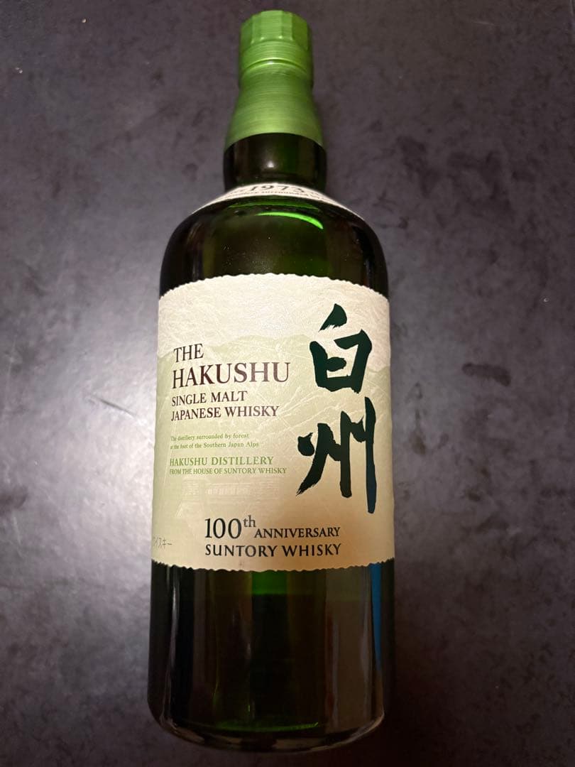 白州100周年記念ボトル　箱無し