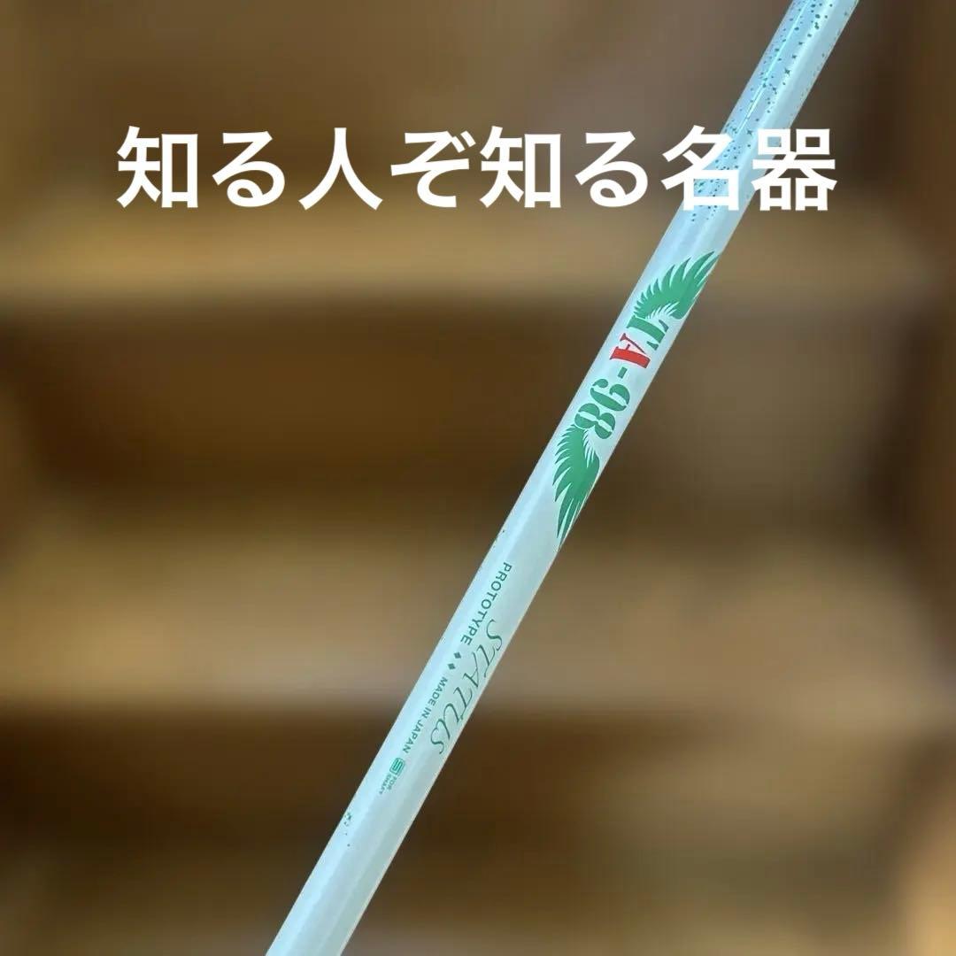 爆飛び！レアスペック。ABROADアブロードDF-570ドライバー