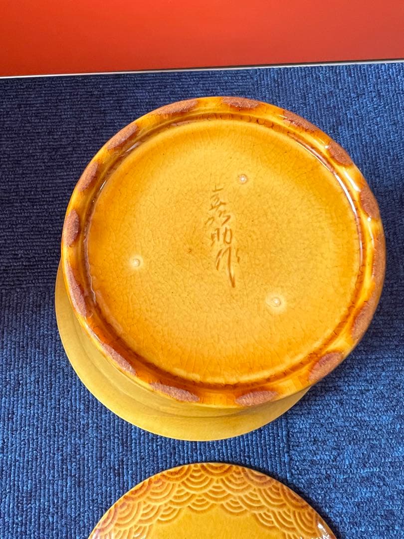 1493  十三代　横石嘉助　長崎三彩　波彫文　水指　茶道具　未使用