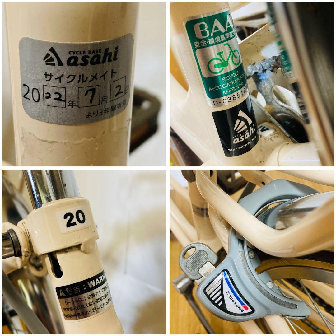 【激安】サイクルベースあさひ　子供自転車　フェリーク Jr. 20インチ