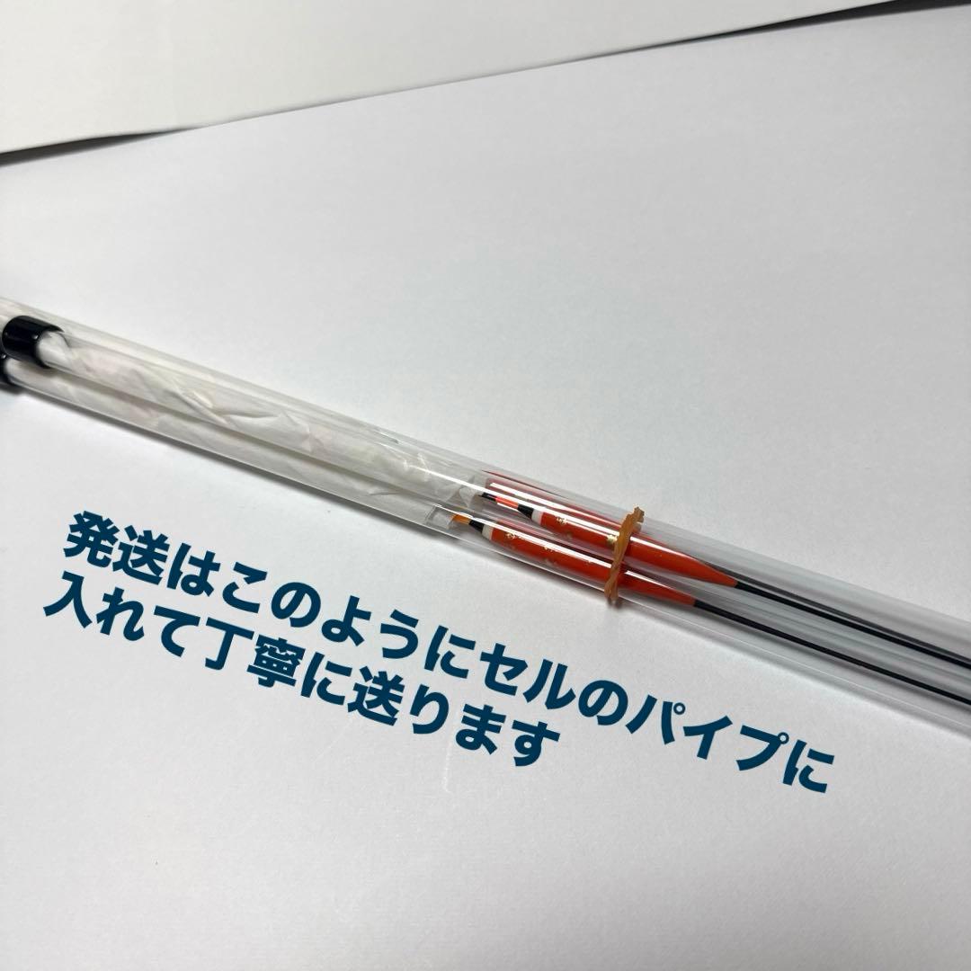 【未使用】奈光浮子　朱BK-3 羽根2枚合わせ　PCムクトップ　3本セット