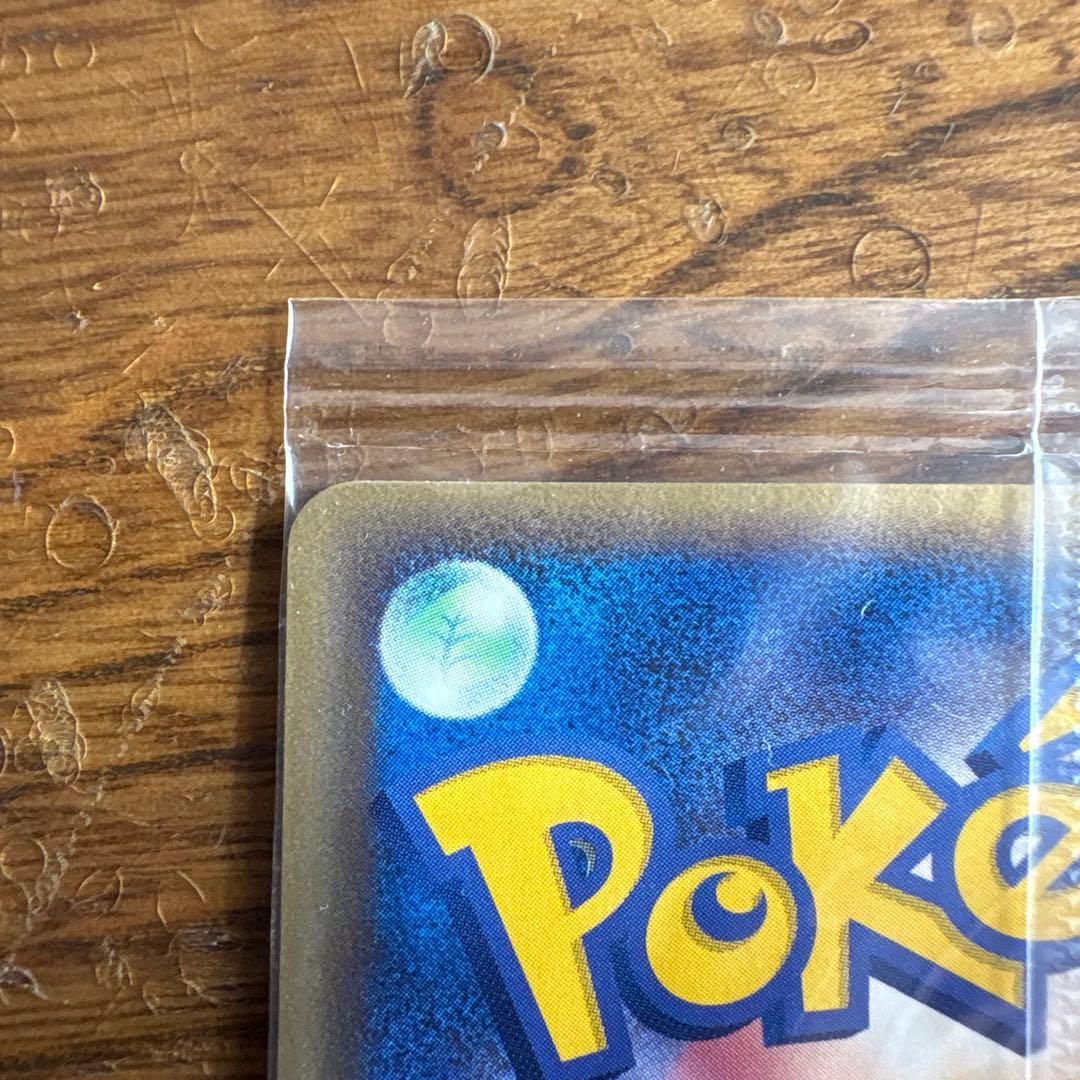 レックウザ PROMO PCG-Pプロモカード 041/PCG-P