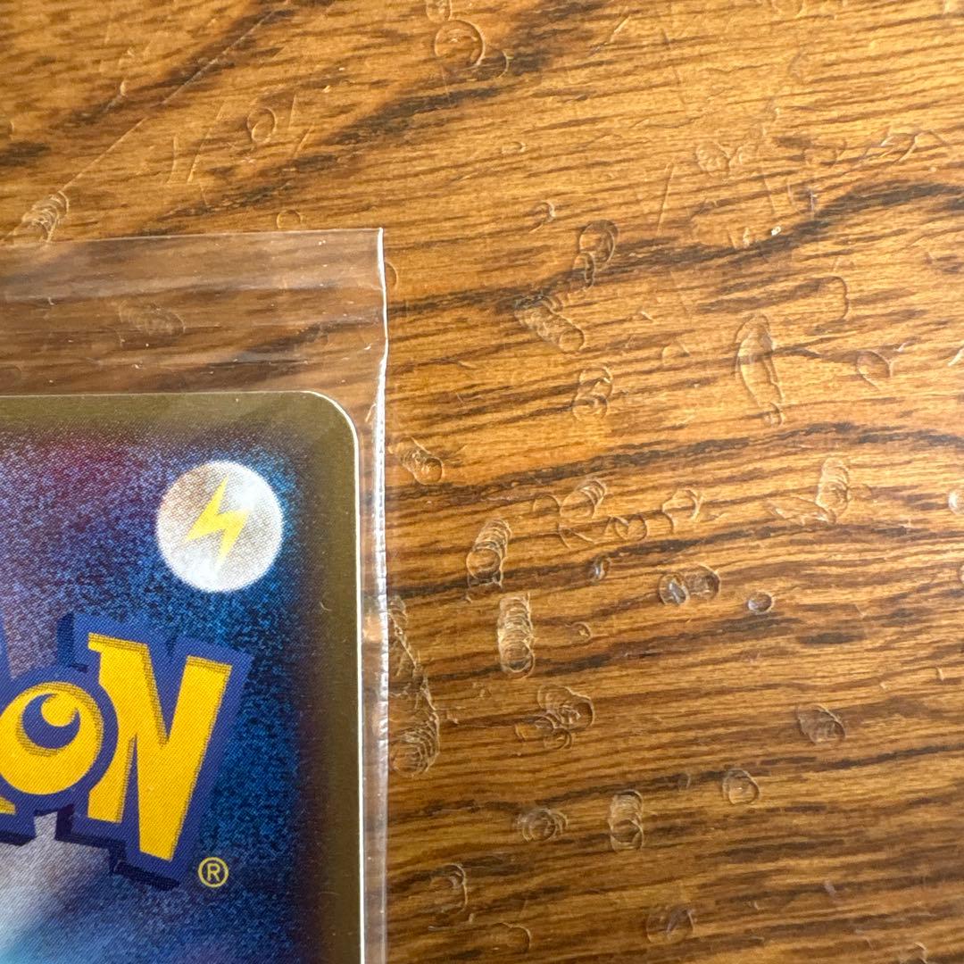 レックウザ PROMO PCG-Pプロモカード 041/PCG-P