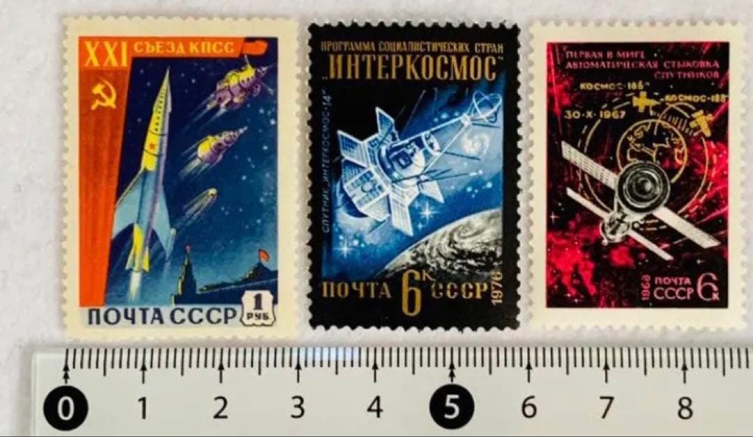 未使用 世界の国々の切手 ロシア連邦 ソビエト連邦 宇宙 飛行船切手45枚