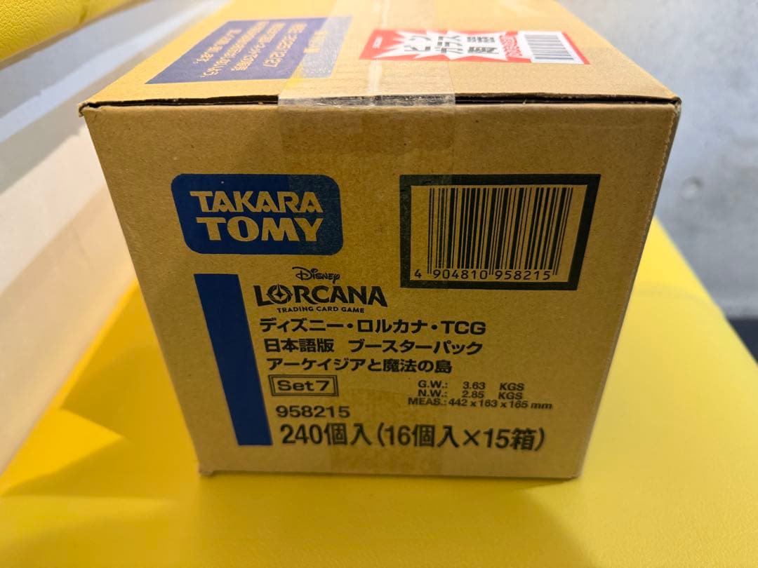 ロルカナ アーケイジアと魔法の島　未開封　1カートン