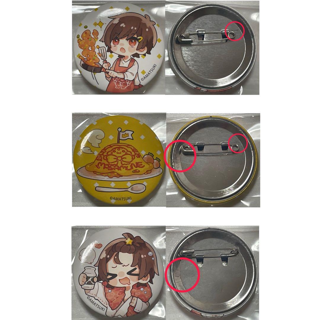 天月 缶バッジ 全75個セット 一部バラ売り可