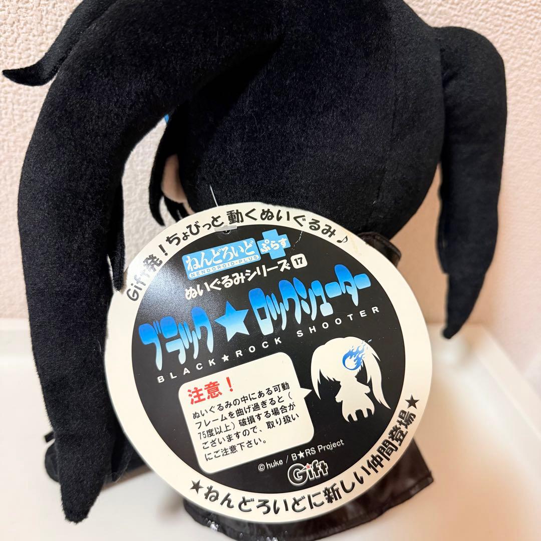 【付属品あり】ブラック★ロックシューター　ねんどろいどぷらす