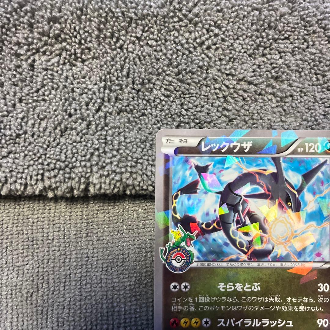 【極美品】レックウザ PROMO XY スカイツリー