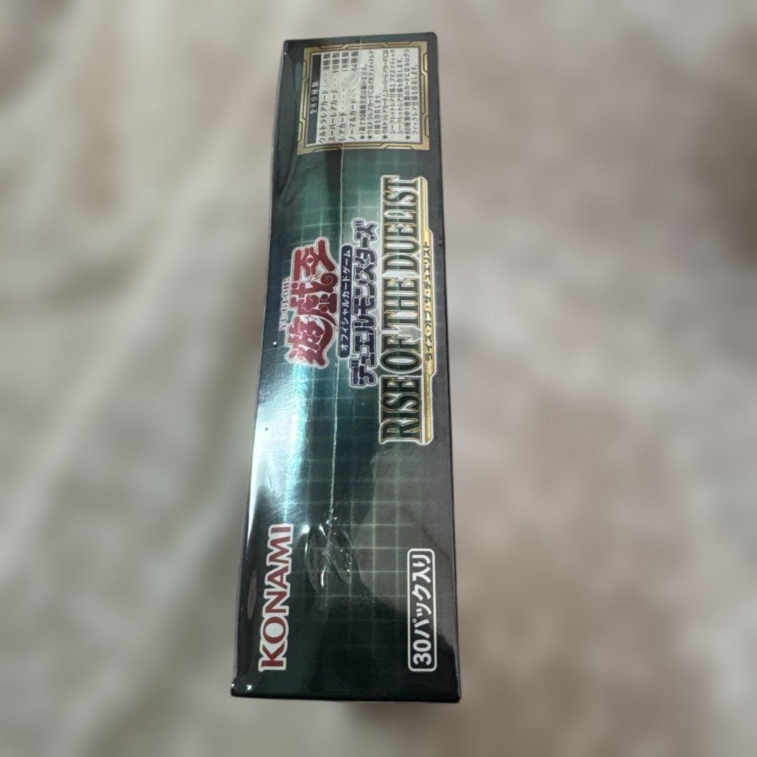 遊戯王デュエルモンスターズ BOX 未開封