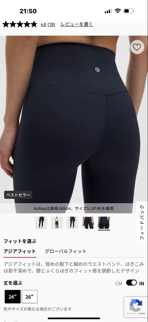 新品　lululemon タイツ　パンツ 24インチ ブラック M