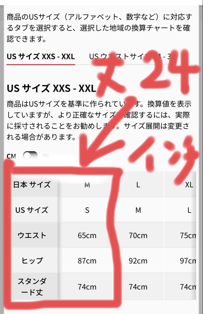 新品　lululemon タイツ　パンツ 24インチ ブラック M
