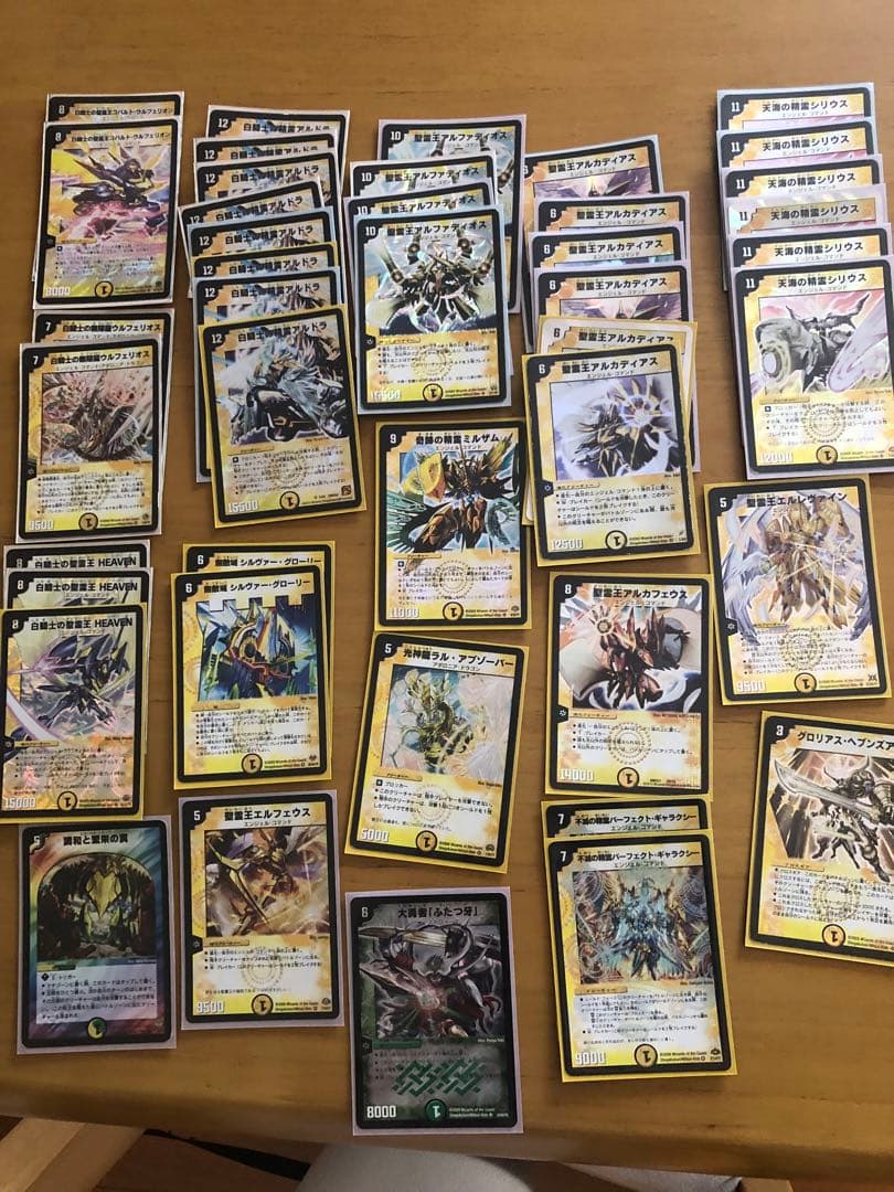 デュエルマスターズ 旧枠 まとめ売り 最終値下げ！