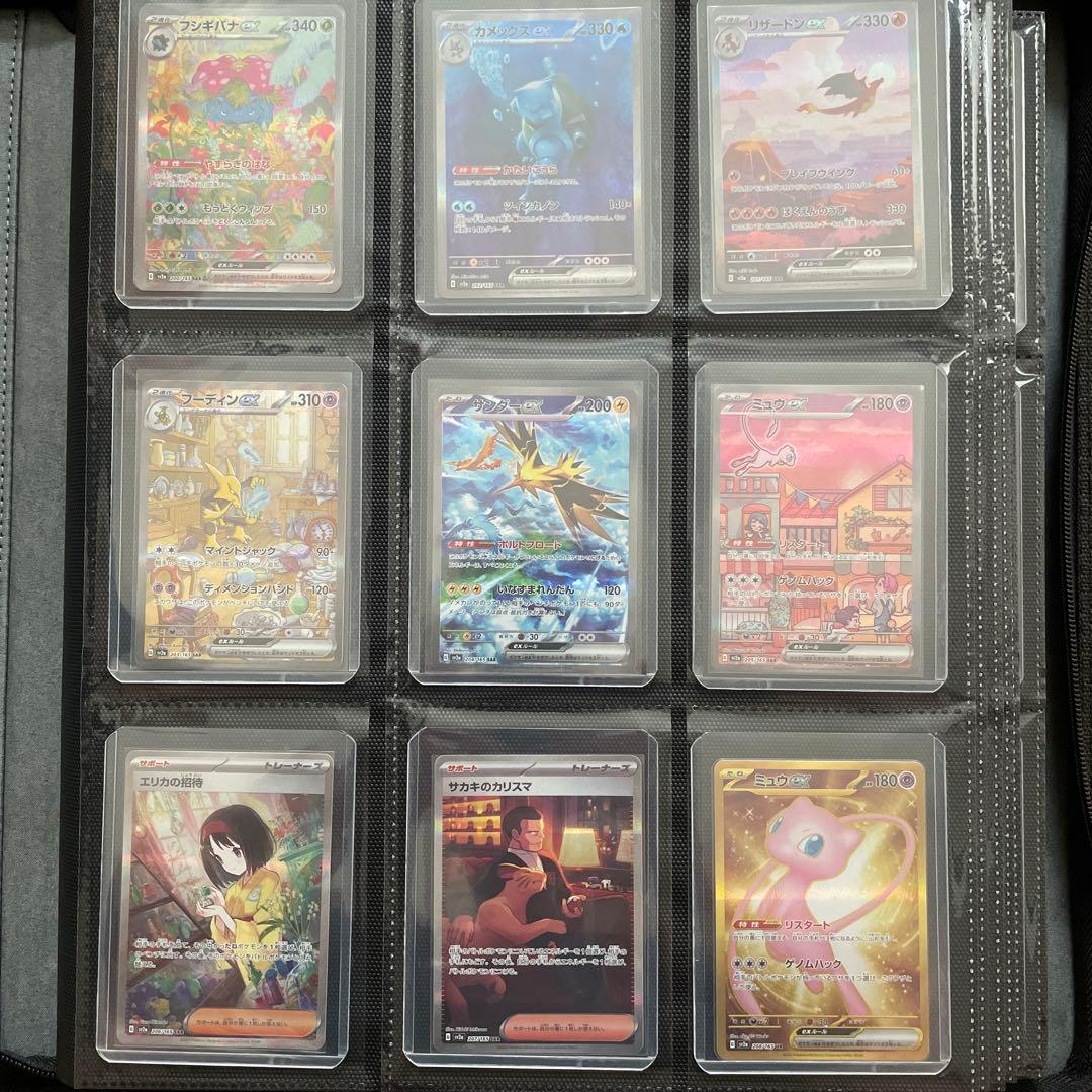 ポケモンカード151 sarなど