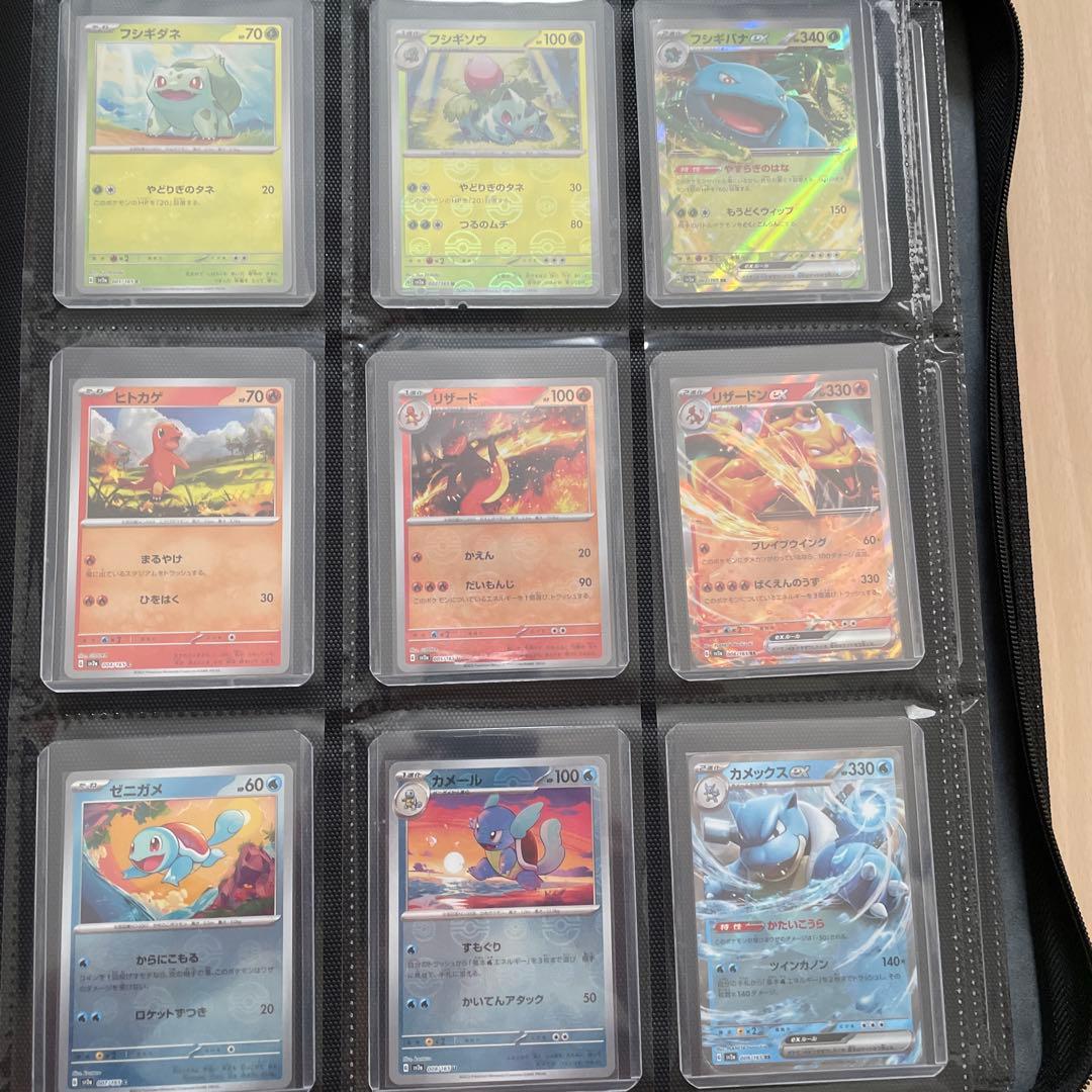 ポケモンカード151 sarなど