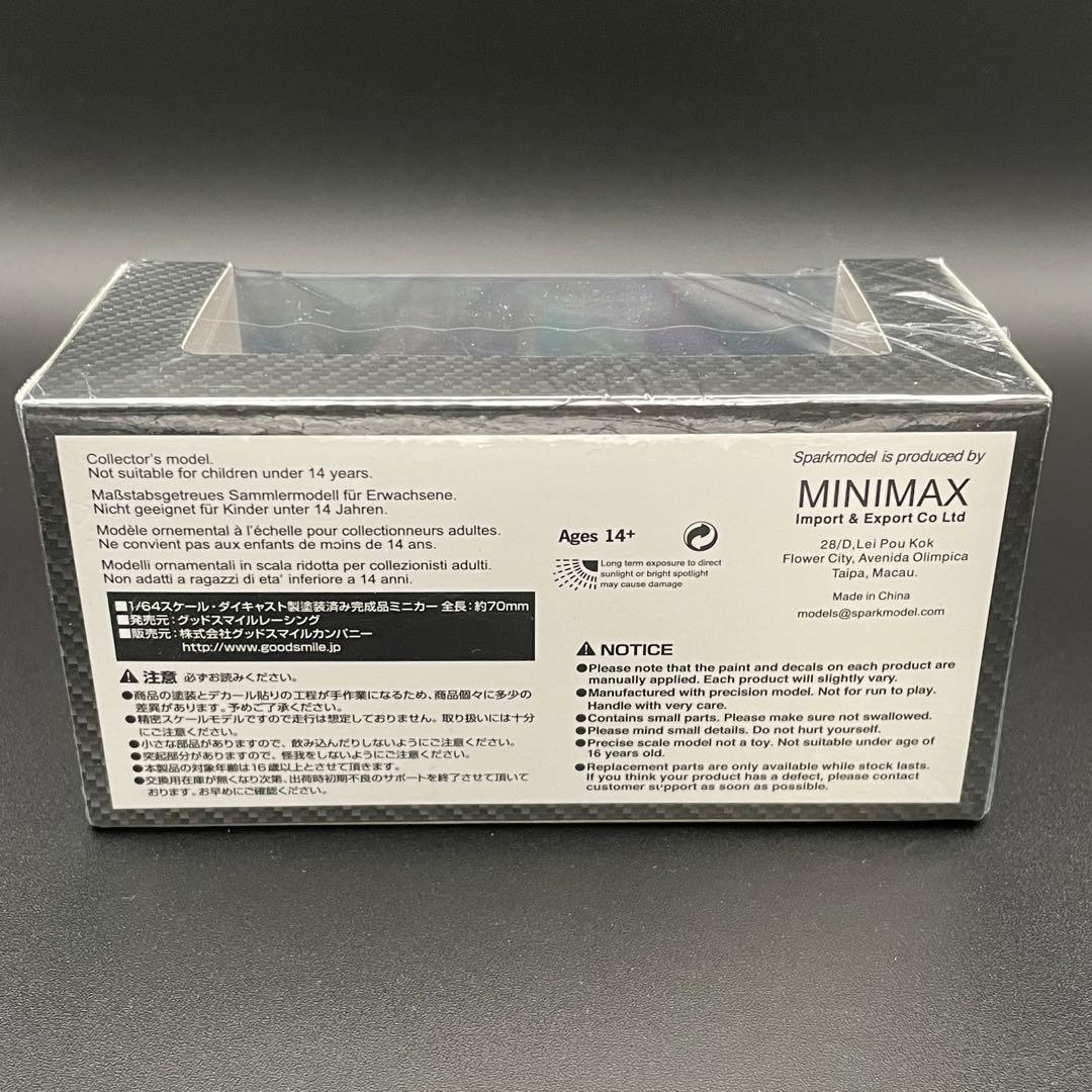 【グッドスマイル】初音ミクAMG 2016 SUPER GT ver.