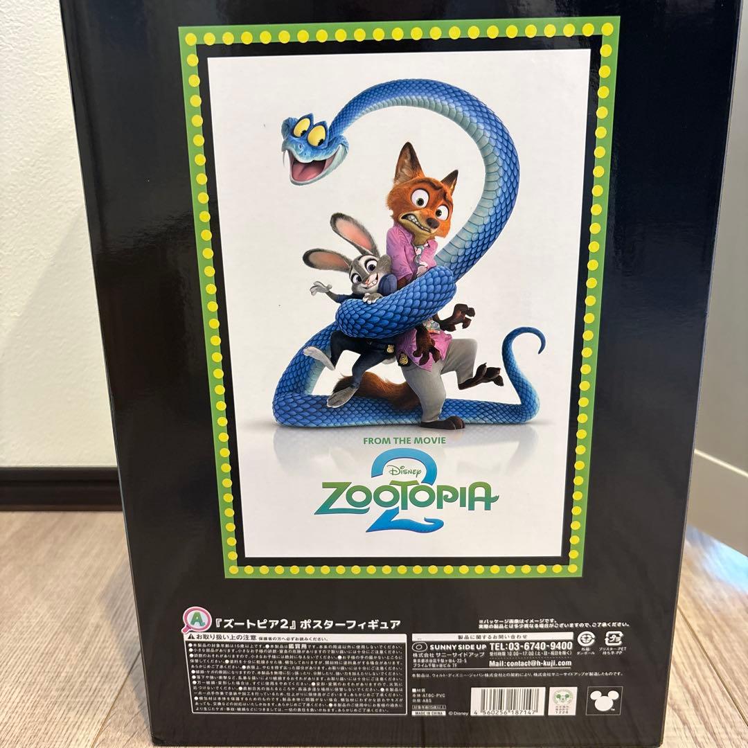 Zootopia 2 ポスターフィギュアセット　ABDI賞