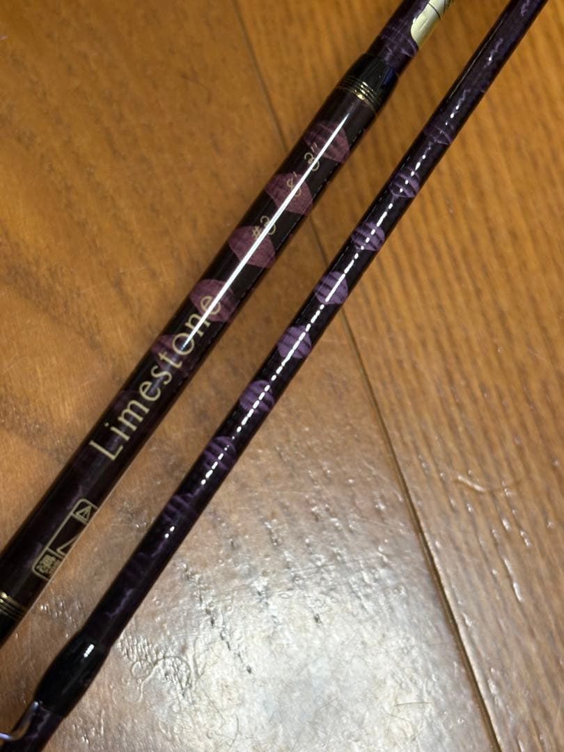 シマノ ライムストーン 8033