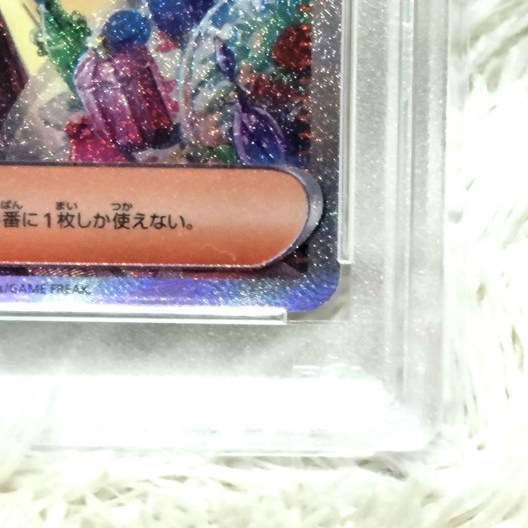 PSA10 エリカの招待 SAR 206/165 サポート トレーナー ポケモン