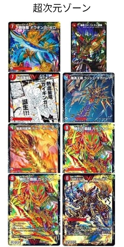 デュエマ シータモルト デッキ