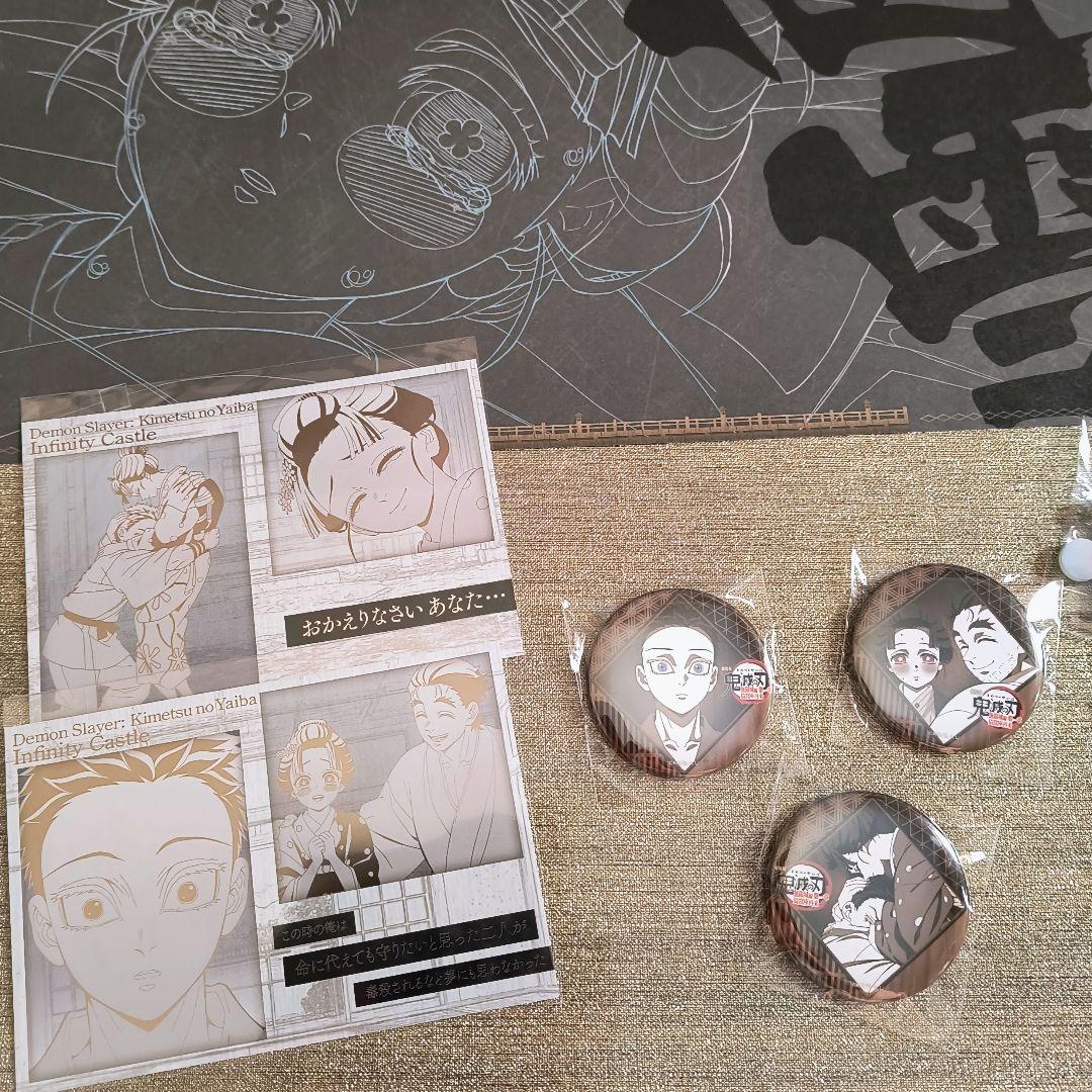 匿名配送　​鬼滅の刃 狛治 恋雪セットufotable パズルチャーム　缶バッジ