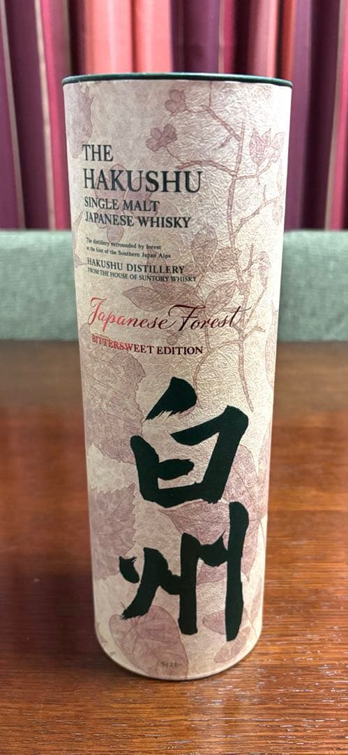白州ジャパニーズフォレスト・ビタースウィートエディション 43% 700ml