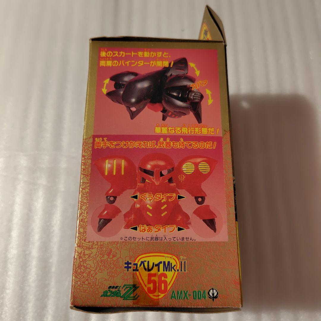元祖SDガンダム BB戦士 キュベレイMk.Ⅱ 未開封 プラモデル ガンプラ