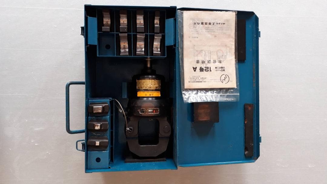 油圧式圧着工具