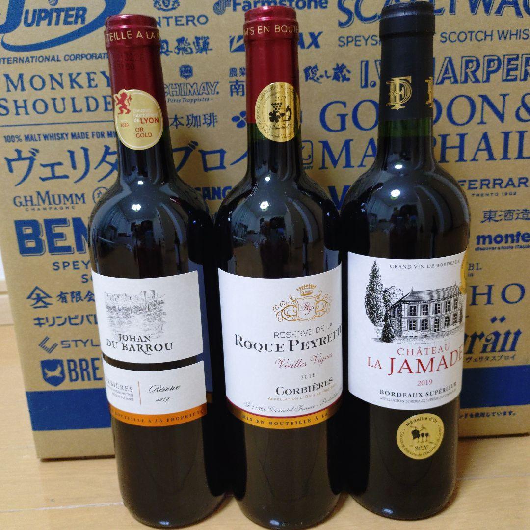 ワイン10本セット