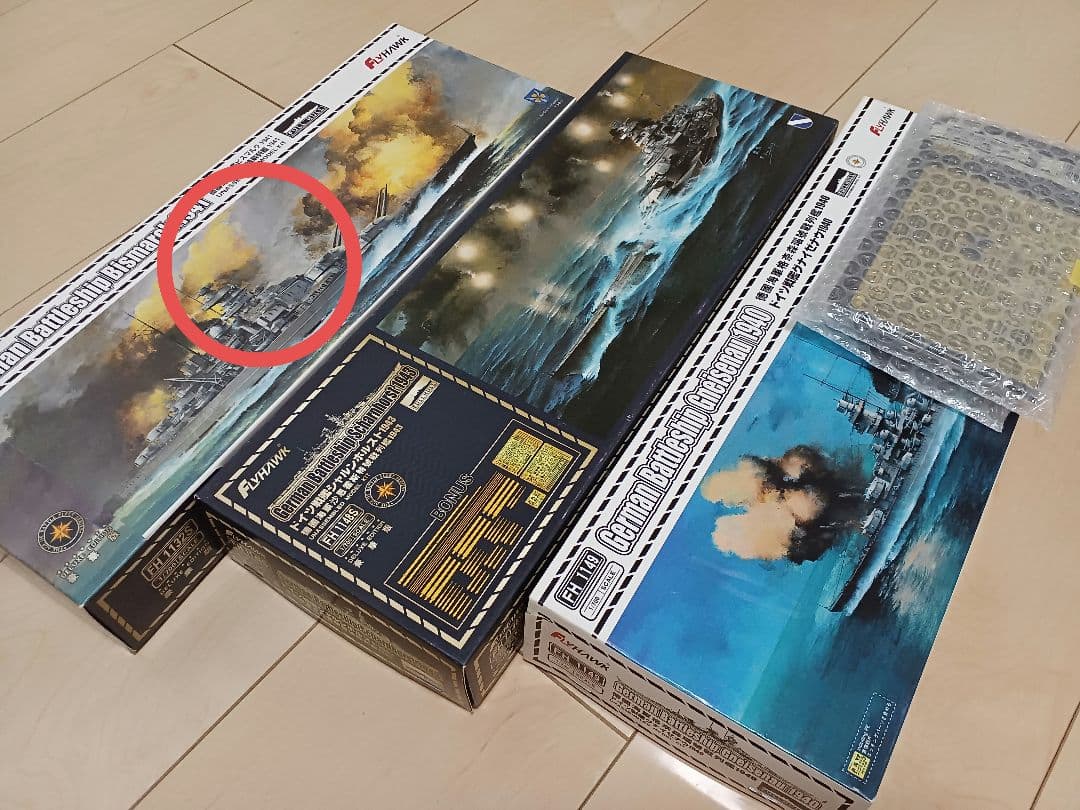 n1njaloanthi様　ご注文商品