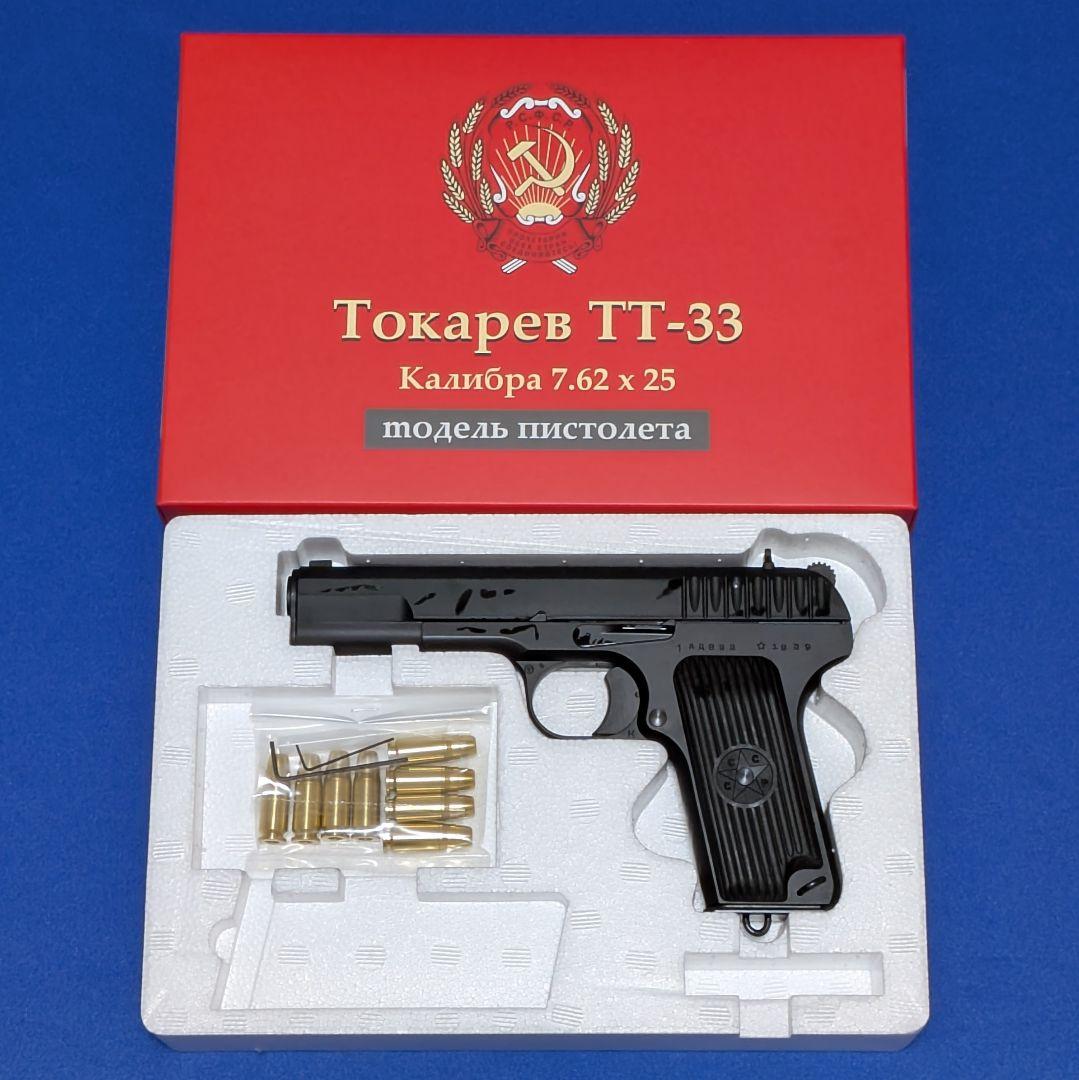 タナカ トカレフ TT-33 モデルガン SPG タナカワークス