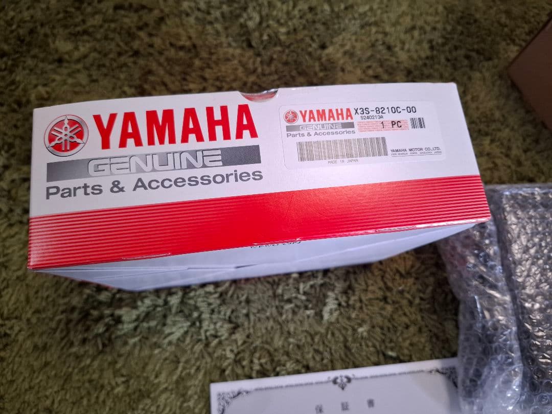 【新品未使用】ヤマハ 充電器 X3S-00 バッテリー充電器