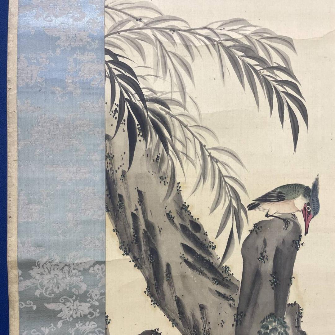 真作/白嶺/柳下翡翠図/カワセミ図/鮎/花鳥/魚/絹表装/布袋屋掛軸A-245