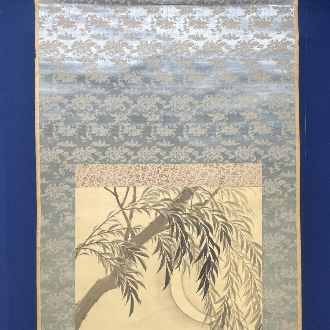 真作/白嶺/柳下翡翠図/カワセミ図/鮎/花鳥/魚/絹表装/布袋屋掛軸A-245