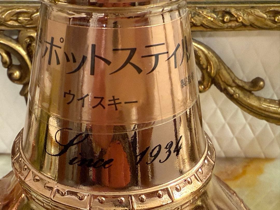 【美品】未開栓 古酒ニッカ ウイスキー 1号ポットスティル 1934 700ml