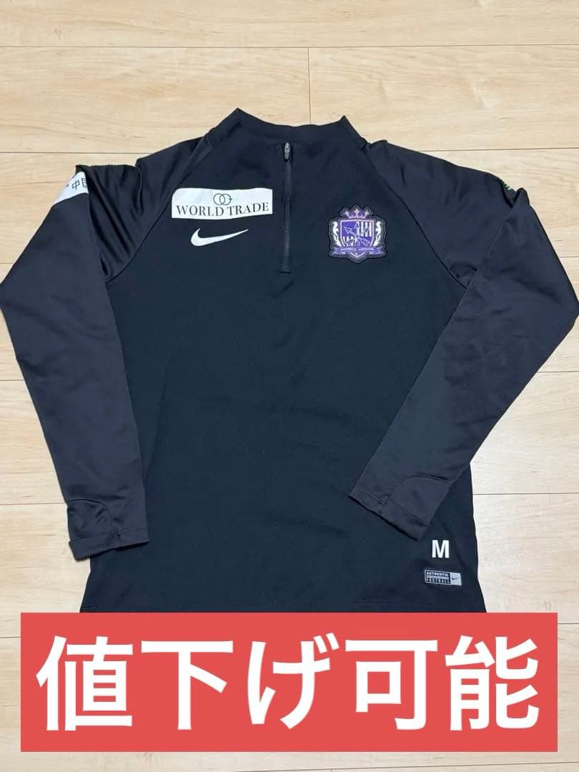 サンフレッチェ広島　選手支給品　長袖トレーニングウェア　非売品　サッカーウェア