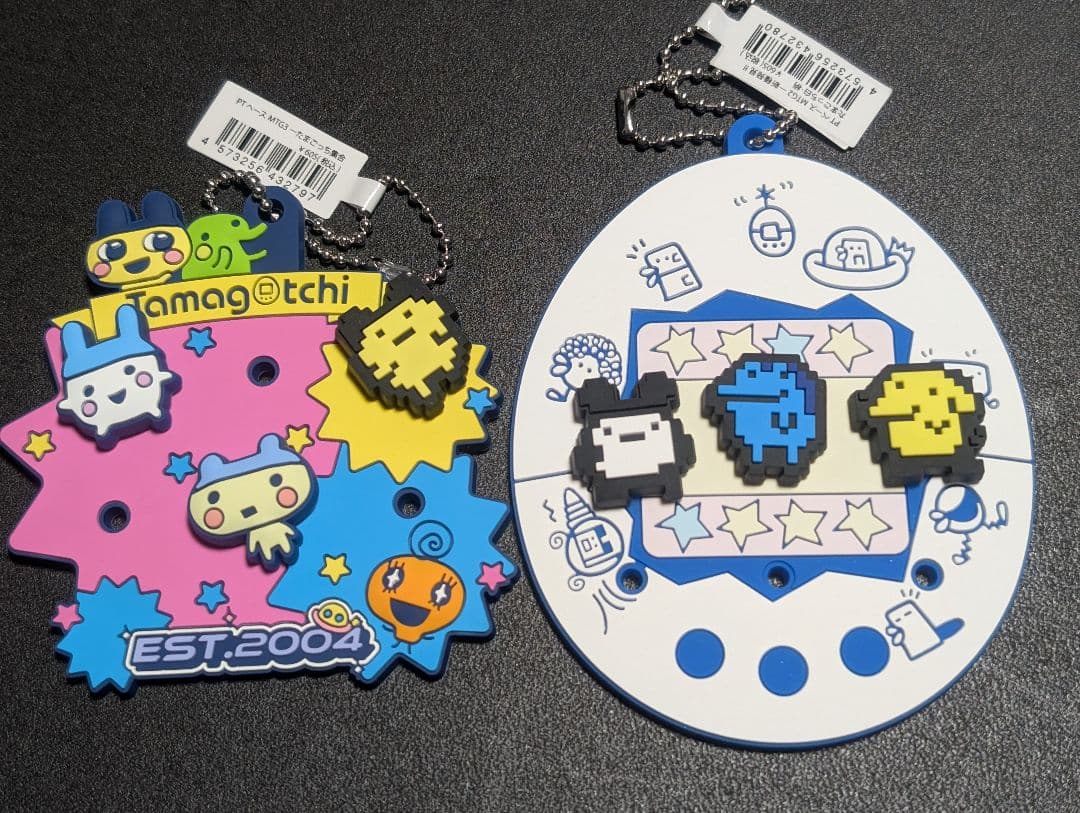 たまごっち　ぷちてる　みみっち　まめっち　ラバー　マスコット　キーホルダー