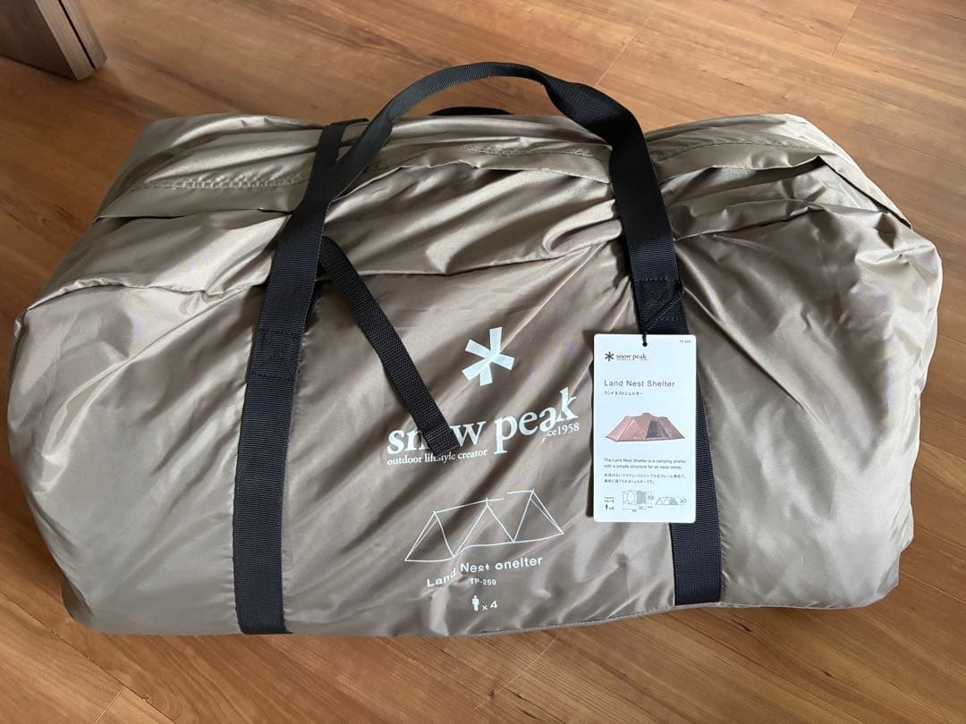 ランドネストシェルター　マット付き