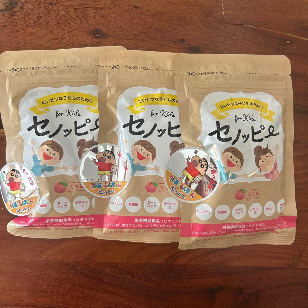 【ポコにゃんさん専用】もも味9個