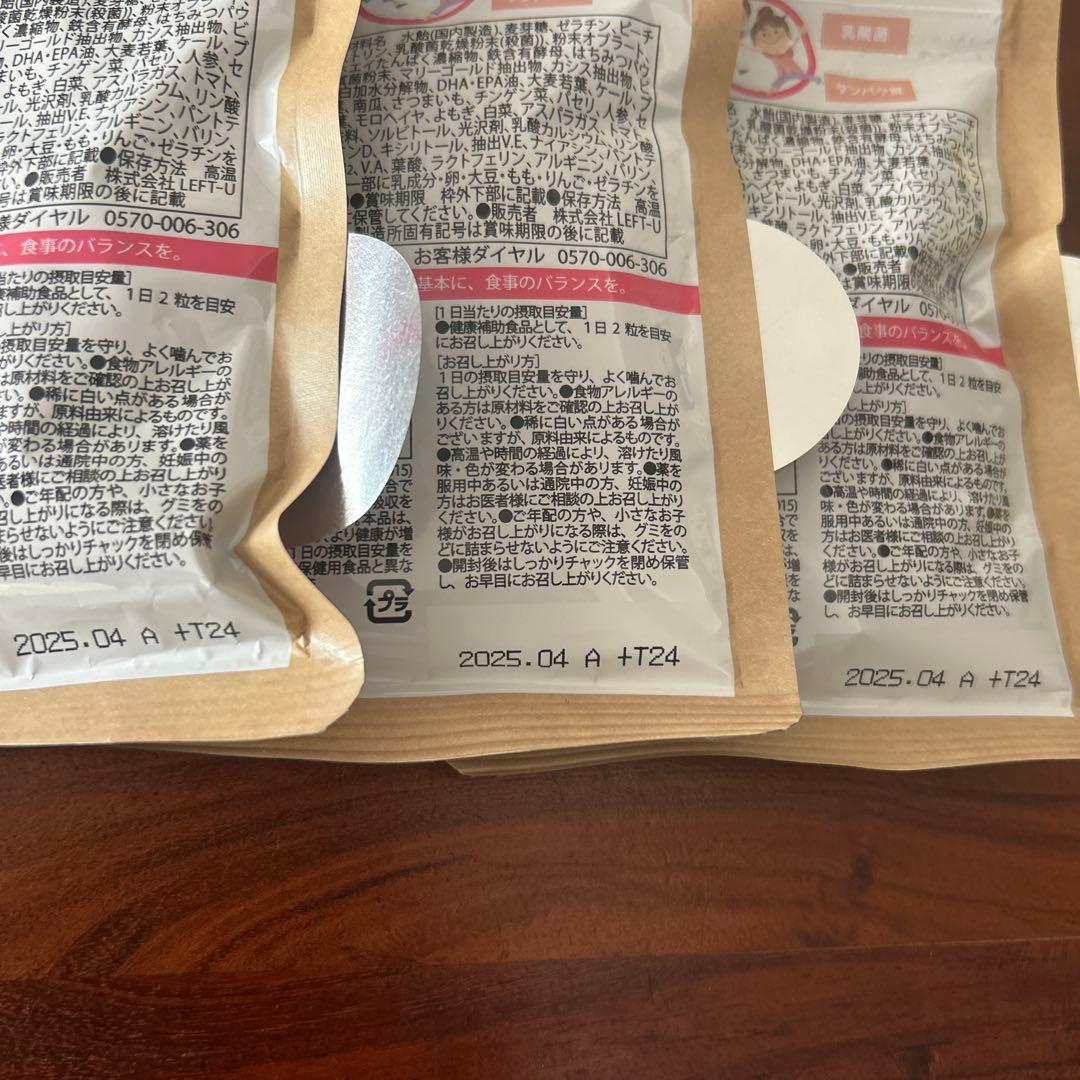 【ポコにゃんさん専用】もも味9個