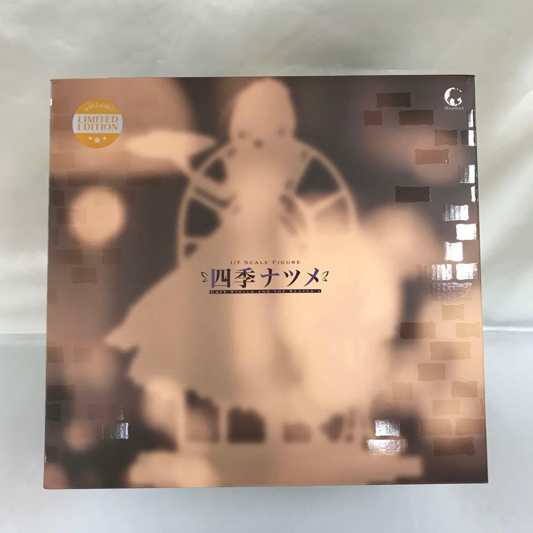 四季ナツメ あみあみ限定版 「喫茶ステラと死神の蝶」