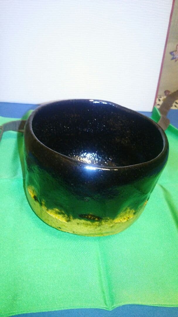 茶碗、黒楽、上物、和楽作、2番