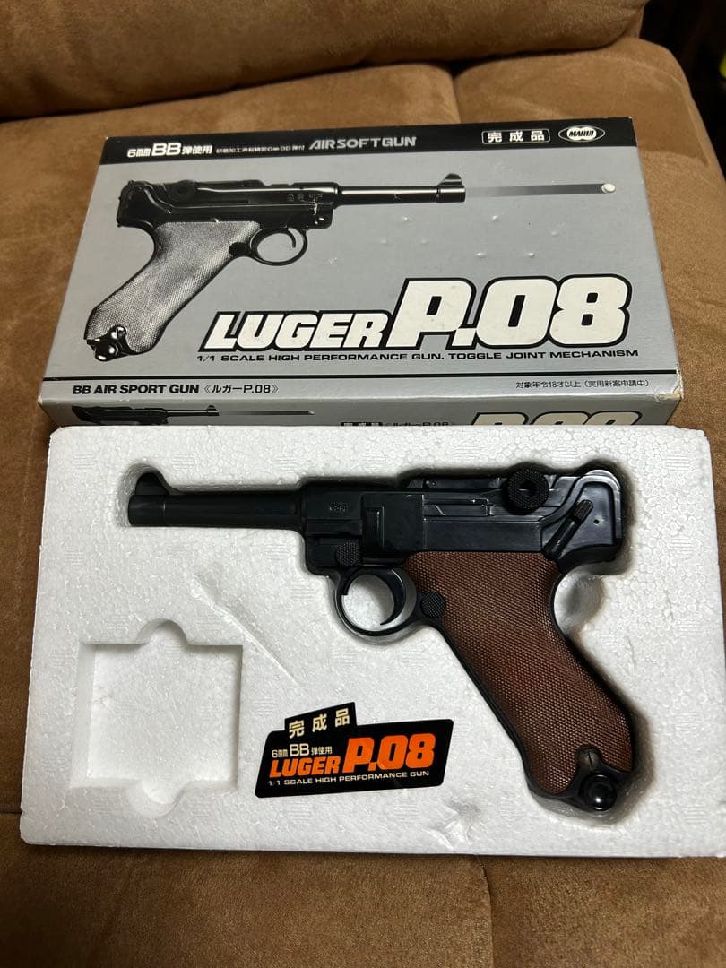 東京マルイ ルガー P.08 エアガン 発射確認済み 箱あり